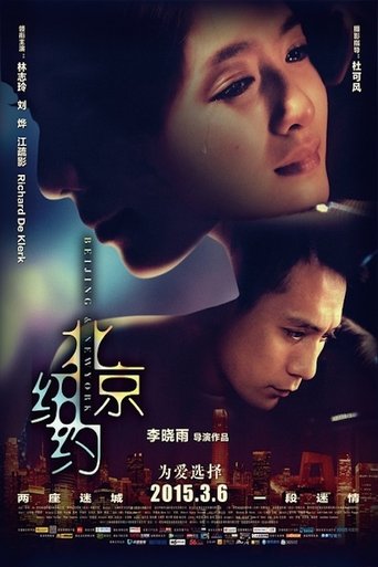 Beijing, New York Poster of Beijing, New York