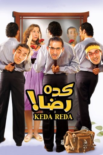 Can’t Complain Poster of Can’t Complain