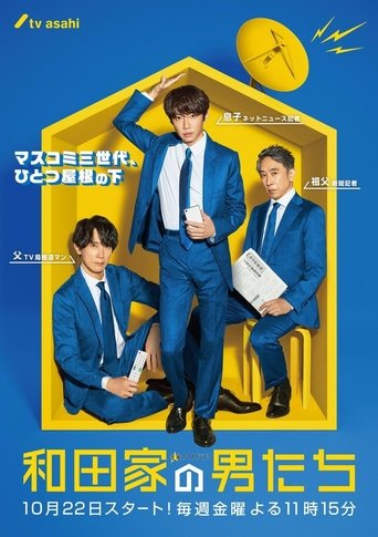 The Men of the WADA Family Poster of The Men of the WADA Family