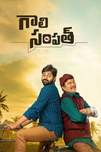 Gaali Sampath Poster of Gaali Sampath