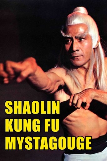 Shaolin Kung-Fu Mystagogue Poster of Shaolin Kung-Fu Mystagogue