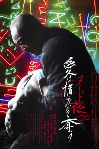A Night in Nude: Salvation Poster of A Night in Nude: Salvation