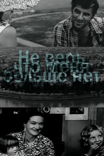 Don't Believe that I'm No Longer Here Poster of Don't Believe that I'm No Longer Here