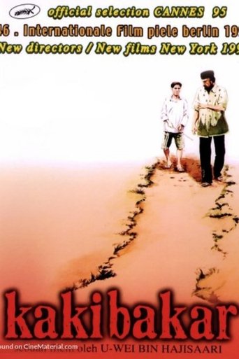 The Arsonist Poster of The Arsonist