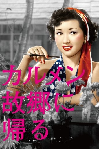 Carmen Comes Home Poster of Carmen Comes Home