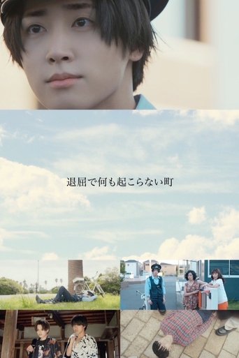Taikutsu de Nani mo Okoranai Machi Poster of Taikutsu de Nani mo Okoranai Machi