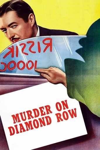 The Squeaker Poster of The Squeaker