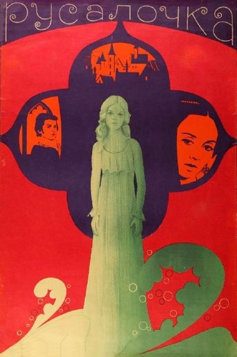 The Little Mermaid Poster of The Little Mermaid