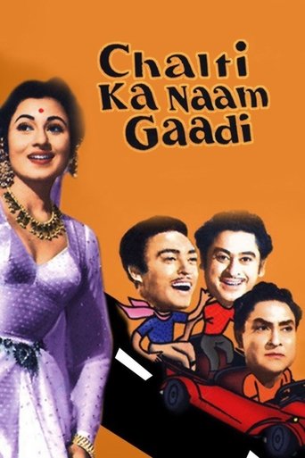 Chalti Ka Naam Gaadi Poster of Chalti Ka Naam Gaadi