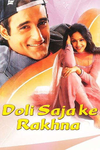 Doli Saja Ke Rakhna Poster of Doli Saja Ke Rakhna
