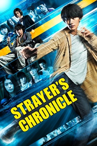 Strayer's Chronicle Poster of Strayer's Chronicle