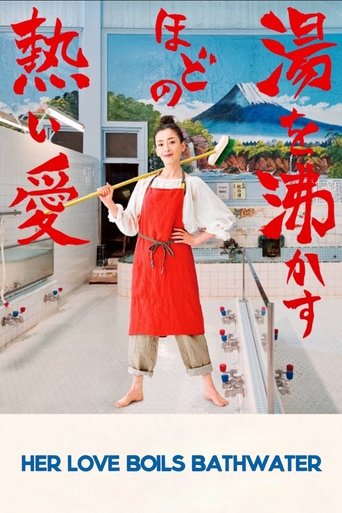 Her Love Boils Bathwater Poster of Her Love Boils Bathwater