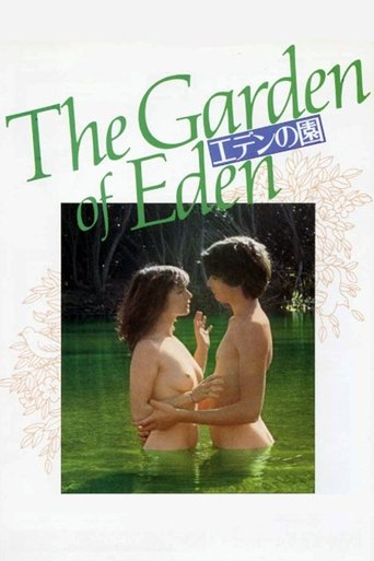 The Garden of Eden Poster of The Garden of Eden