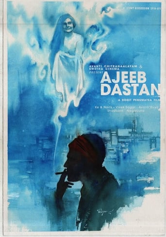 A Strange Tale Poster of A Strange Tale