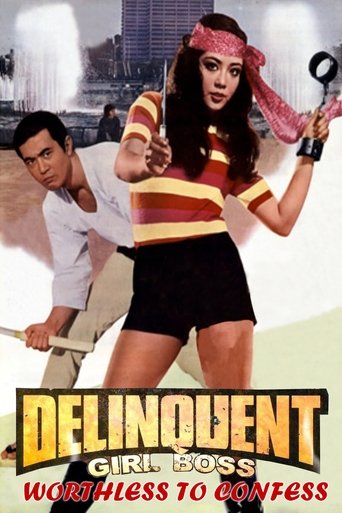Delinquent Girl Boss: Worthless to Confess Poster of Delinquent Girl Boss: Worthless to Confess