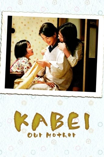 Kabei: Our Mother Poster of Kabei: Our Mother