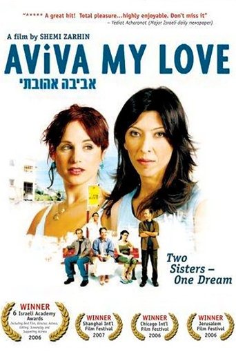 Aviva, My Love Poster of Aviva, My Love