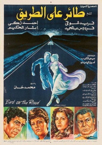 A Bird on the Road Poster of A Bird on the Road