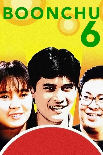 Boonchu 6 Poster of Boonchu 6