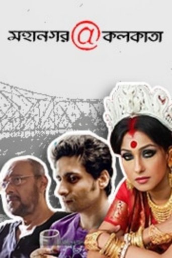 Mahanagar@Kolkata Poster of Mahanagar@Kolkata