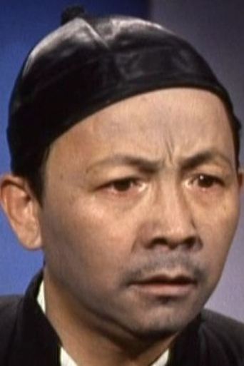 Wu Chia-Hsiang Portrait of Wu Chia-Hsiang