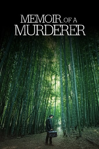 Memoir of a Murderer Poster of Memoir of a Murderer