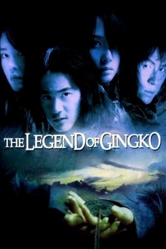 The Legend of Gingko Poster of The Legend of Gingko