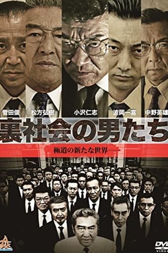 Men of the Underworld Poster of Men of the Underworld