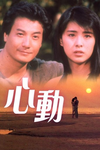 Walking Beside Me Poster of Walking Beside Me