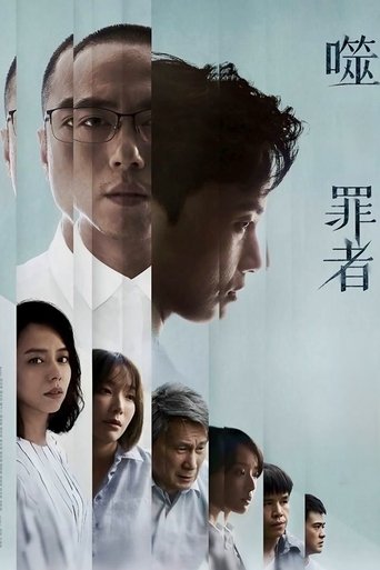 Hate The Sin, Love The Sinner Poster of Hate The Sin, Love The Sinner