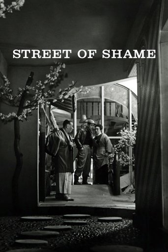 Street of Shame Poster of Street of Shame
