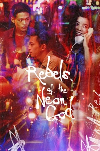 Rebels of the Neon God Poster of Rebels of the Neon God