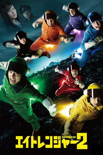 Eight Ranger 2 Poster of Eight Ranger 2