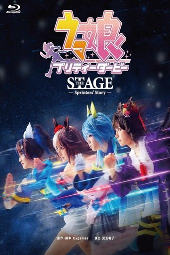 Uma Musume Pretty Derby ~Sprinters' Story~ Poster of Uma Musume Pretty Derby ~Sprinters' Story~