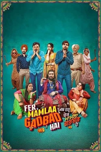 Fer Mamlaa Gadbad Hai Poster of Fer Mamlaa Gadbad Hai