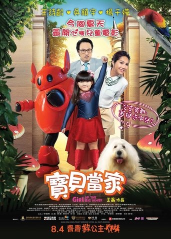 Girl of the Big House Poster of Girl of the Big House