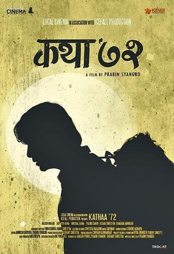 The Story of '72 Poster of The Story of '72