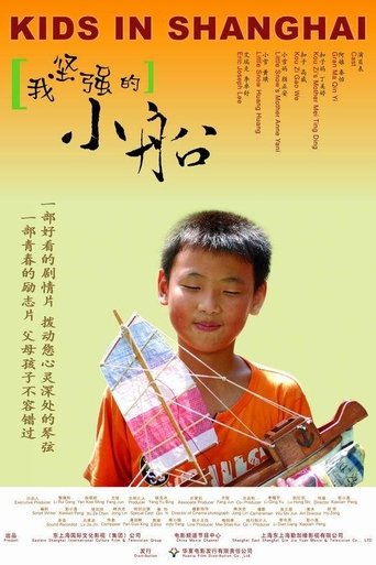 Kids in Shanghai Poster of Kids in Shanghai