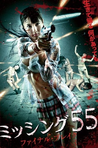 Missing 55 Final Break Poster of Missing 55 Final Break
