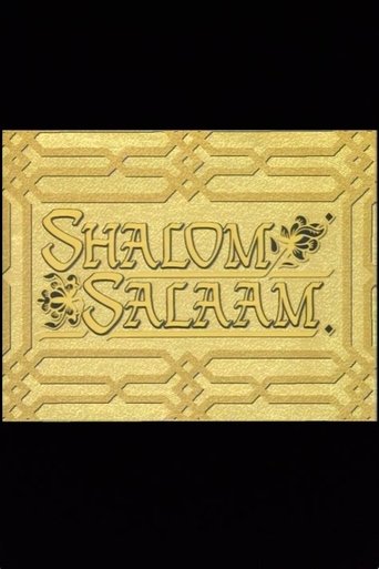 Shalom Salaam Poster of Shalom Salaam
