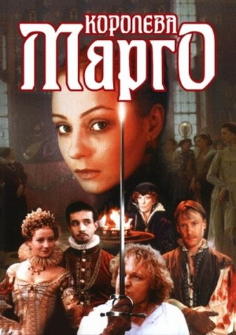 Queen Margot Poster of Queen Margot