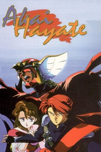 Akai Hayate Poster of Akai Hayate