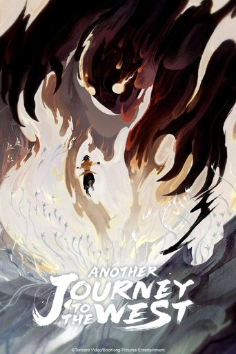 Another Journey to the West Poster of Another Journey to the West