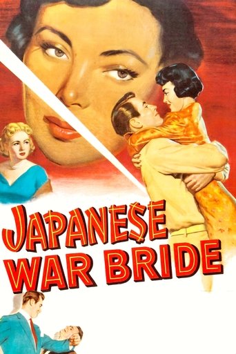 Japanese War Bride Poster of Japanese War Bride