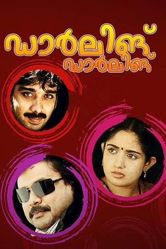 Darling Darling Poster of Darling Darling
