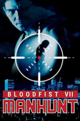 Bloodfist VII: Manhunt Poster of Bloodfist VII: Manhunt