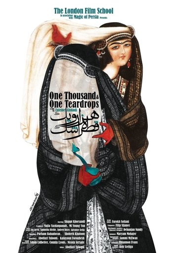 One Thousand & One Teardrops Poster of One Thousand & One Teardrops