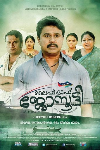 Life of Josutty Poster of Life of Josutty
