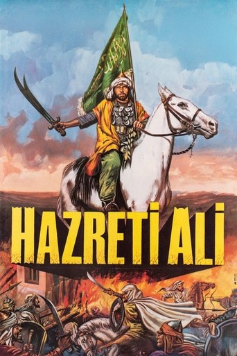 Allah'ın Arslanı Hazreti Ali Poster of Allah'ın Arslanı Hazreti Ali