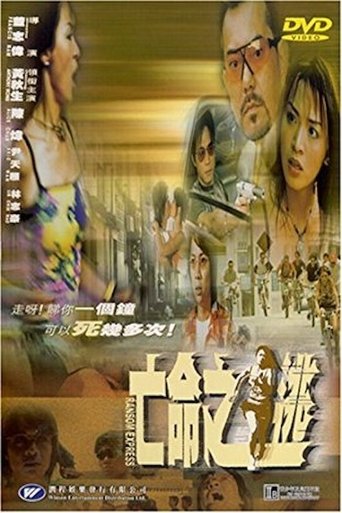 Ransom Express Poster of Ransom Express